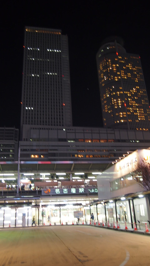 13名古屋太閤通口