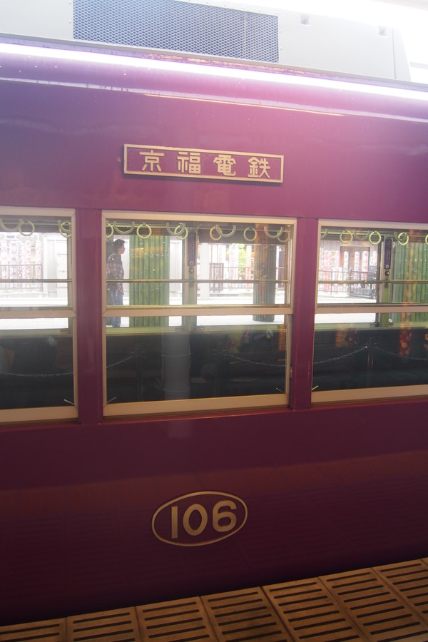 鉄道むすめ巡り2015京旅(3)福王子ひかる@嵐電編 (13)