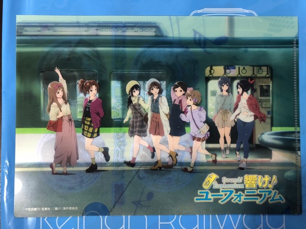 京阪宇治線「響け!ユーフォニアム」HMと等身大パネル (29)