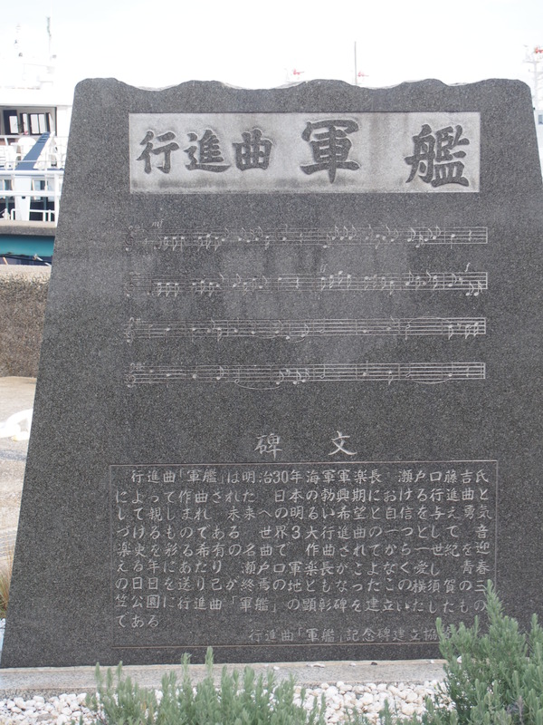 三笠公園 (38)