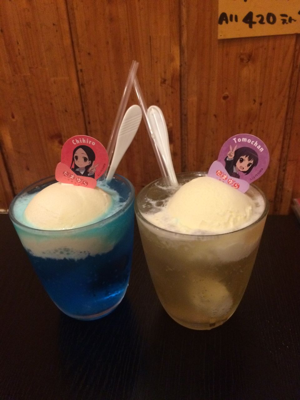 ほり川さんで ほぼろ焼き 極 を食べました 渚屋blog ほり川さんで ほぼろ焼き 極 を食べました 渚屋blog