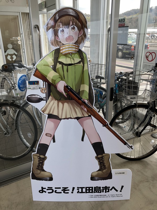 兵姫ストライク2日目iP (13)