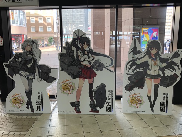 佐世保艦これコラボ続報 (19)