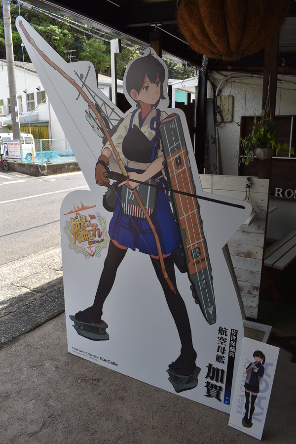 さらば「艦これ」佐世保鎮守府巡り1日目 (3)