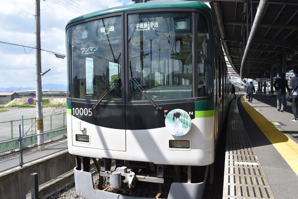 宇治線10005編成HM電車 (2)