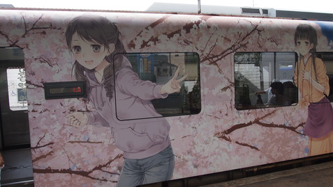 26花咲くいろはHOME SWEET HOME号(穴水駅)