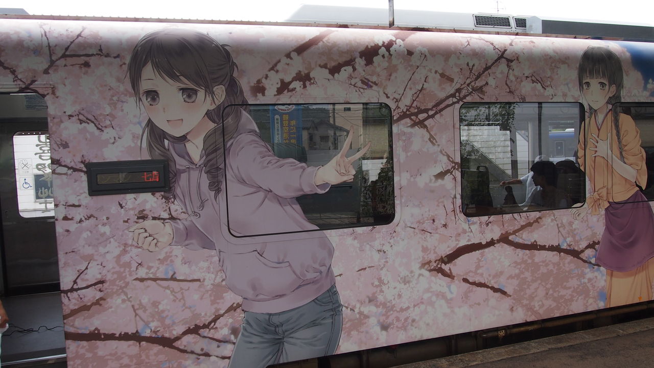 花咲くいろはhome Sweet Home号乗車レポート1 乗車編 渚屋blog 花咲くいろはhome Sweet Home号乗車レポート1 乗車編 渚屋blog