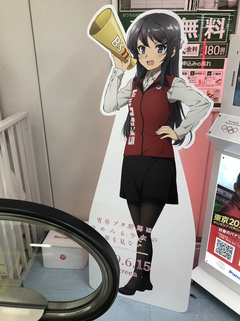 �����Υӥå�����ᤵ�� (2)