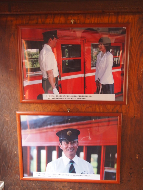 RAILWAYSロケ地巡り出雲大社編 (34)