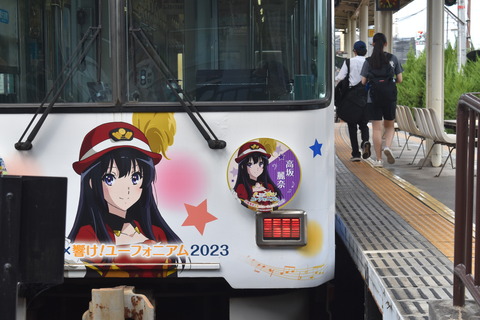 響け!ユーフォニアム2023 (8)