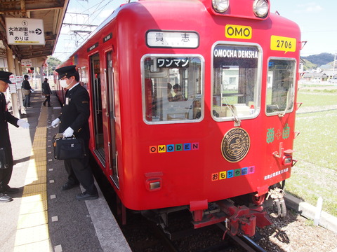f6b13653.jpg