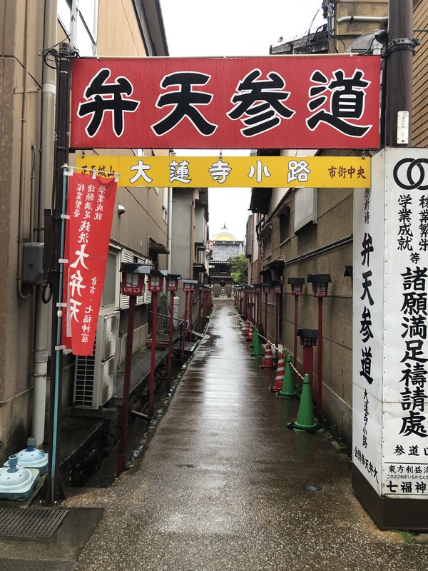 GW倉吉1にちめ (39)