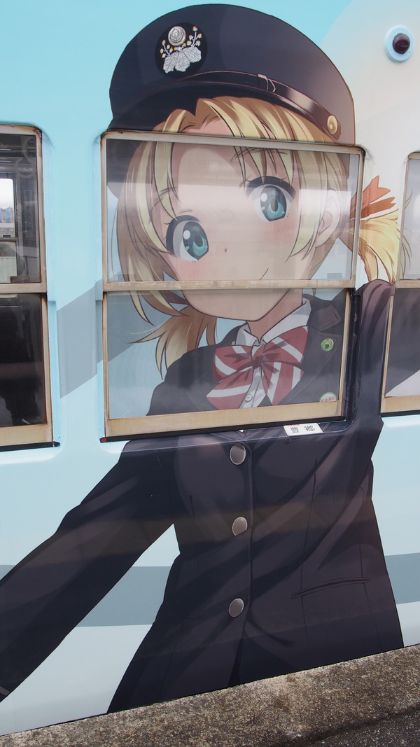 豊郷あかねラッピング電車 (4)