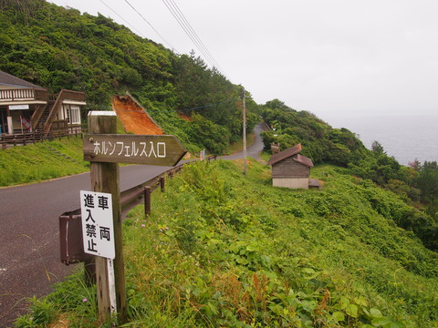 須佐の海野みこと (10)