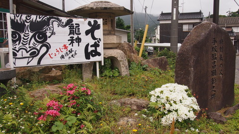須佐の海野みこと (20)