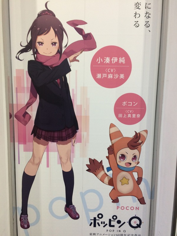 ポッピンQエレベーター追加 (8)