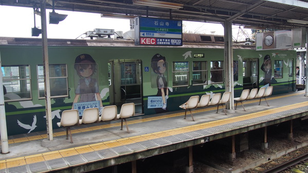 京阪大津線鉄道むすめ巡り2015ラッピング(2日目) (36)