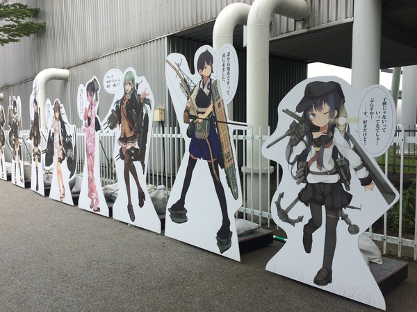 富士急ハイランド艦娘ボード (13)