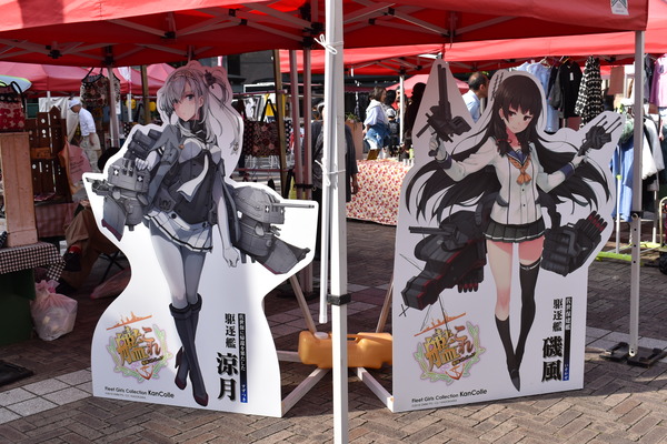 さらば「艦これ」佐世保鎮守府巡り1日目 (31)