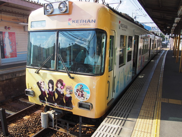 響け!ユーフォニアム列車【神宮前駅】 (8)
