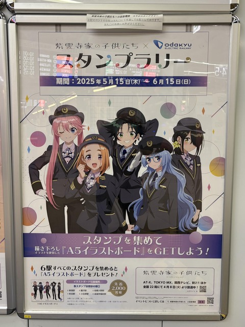 ���ĵޡ߻�����ȤλҶ�����������ץ�꡼�裱�� (4)