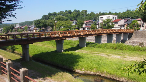 15不動橋