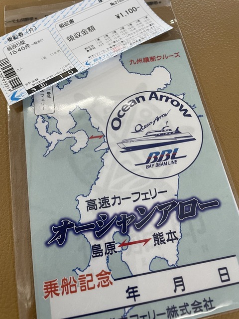 �縶Ŵƻ�ǹԤ���������󥢥�����ι (25)_