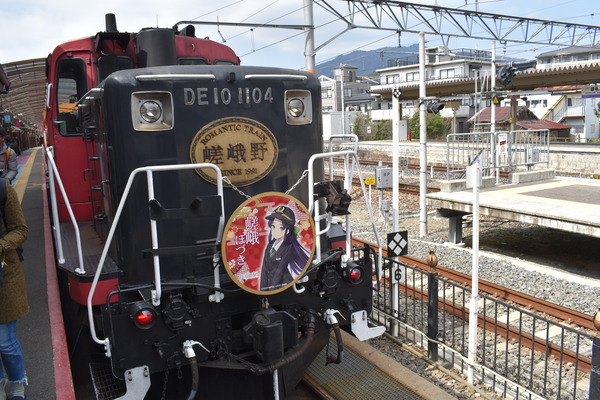 嵯峨ほづきHM (11)