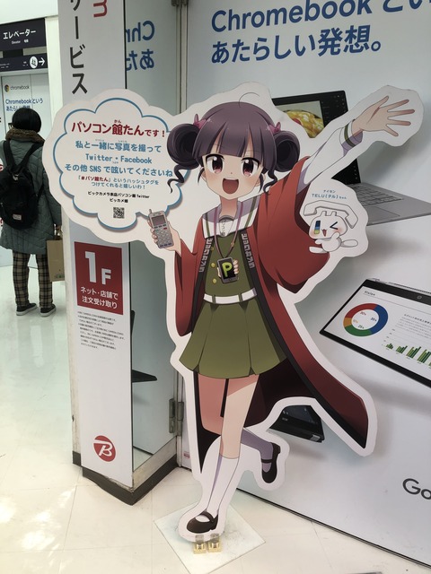 �ӥå���̼��������� (6)