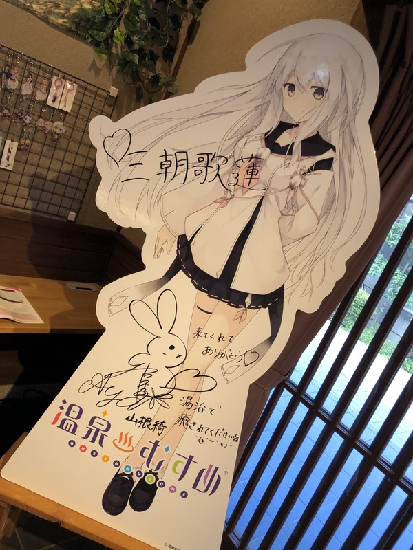 三朝へ (13)