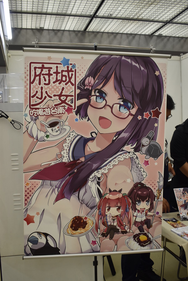 ���ޤ�2018�ߤ䤳��ä� (24)
