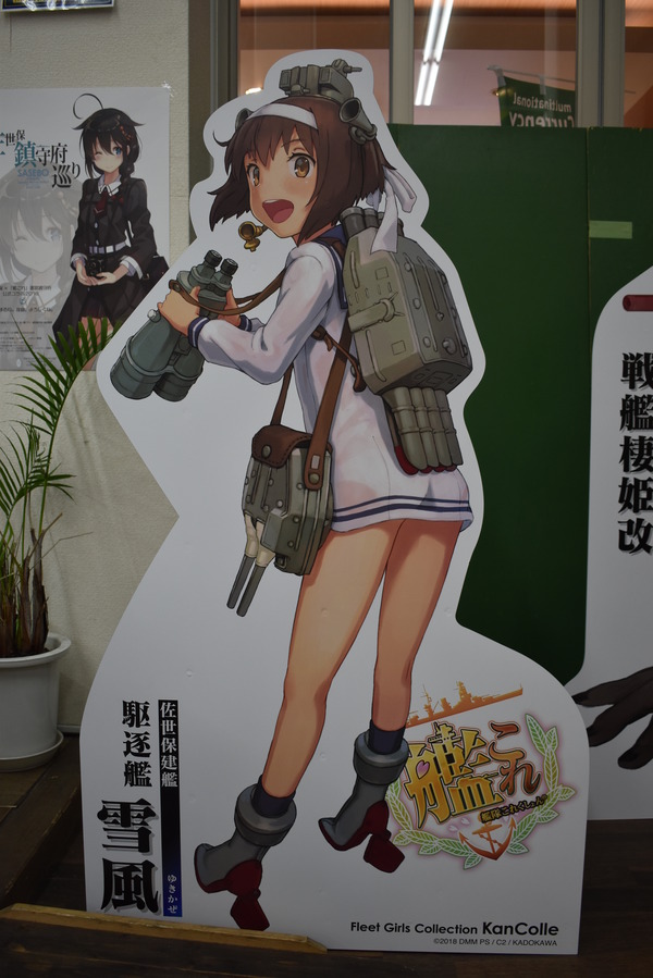 佐世保艦これコラボイベント (73)