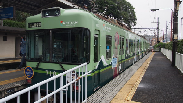 京阪大津線鉄道むすめ巡り2015ラッピング(2日目) (33)