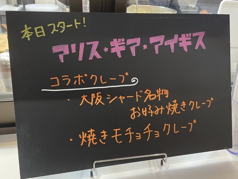(鹿児島)大関小結 (3)