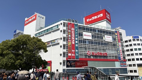 氷の城壁スタンプラリー (1)
