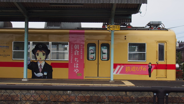 西鉄貝塚線鉄道むすめラッピング (36)