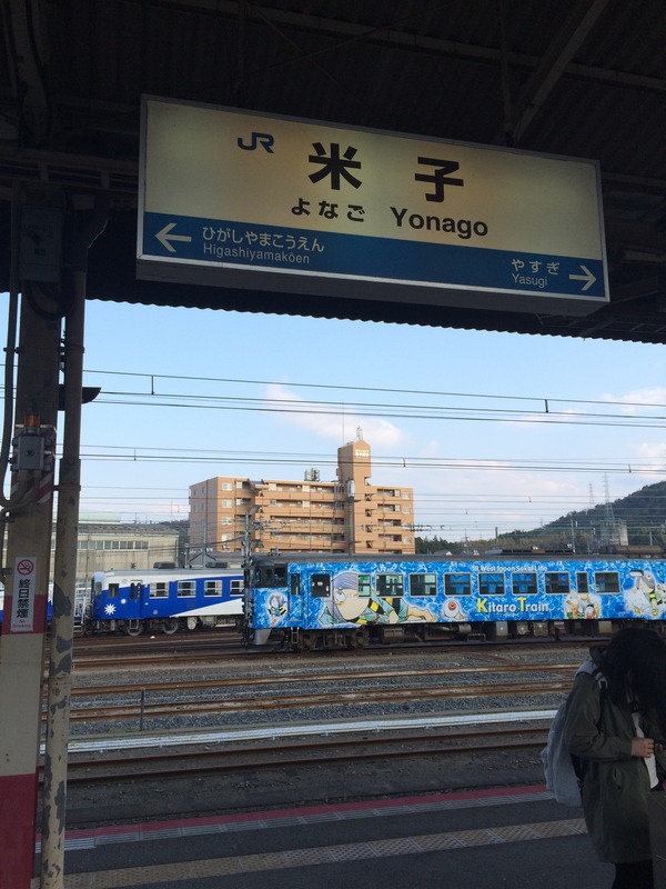 山陰本線の旅と鳥取 (16)