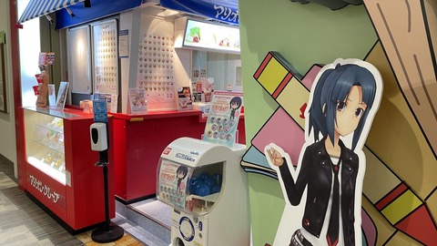 宇都宮 (4)_