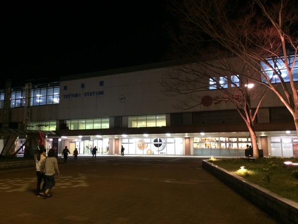 山陰本線の旅と鳥取 (37)