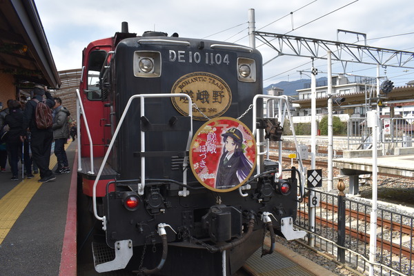 嵯峨ほづきHM (28)