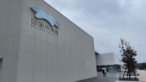 ゴールドタワー (4)_