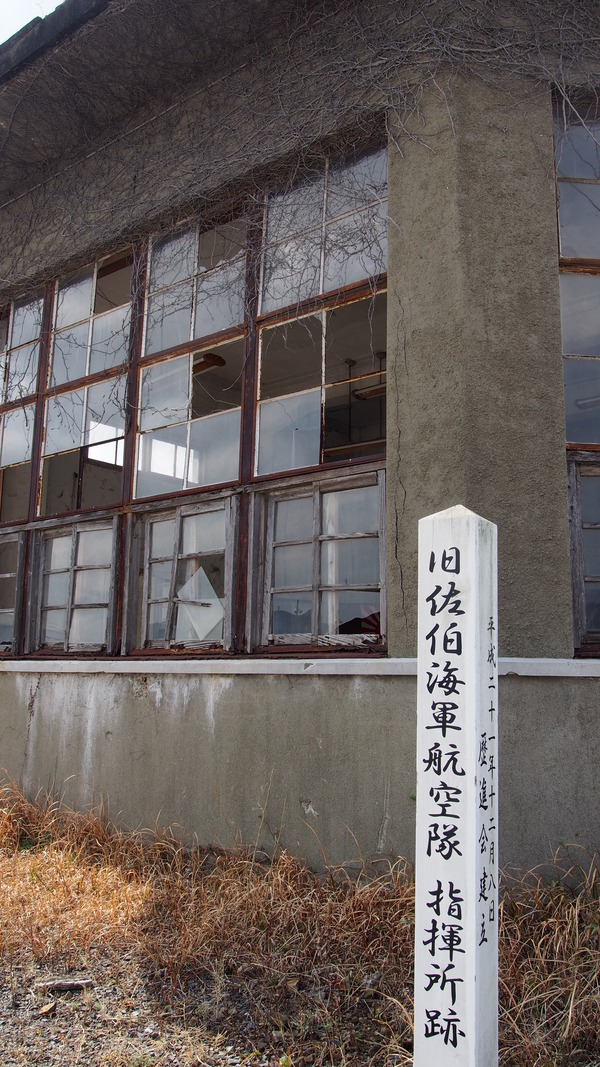 佐伯湾泊地 (24)