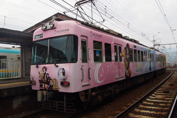 京阪大津線ユーフォニアム列車 (55)