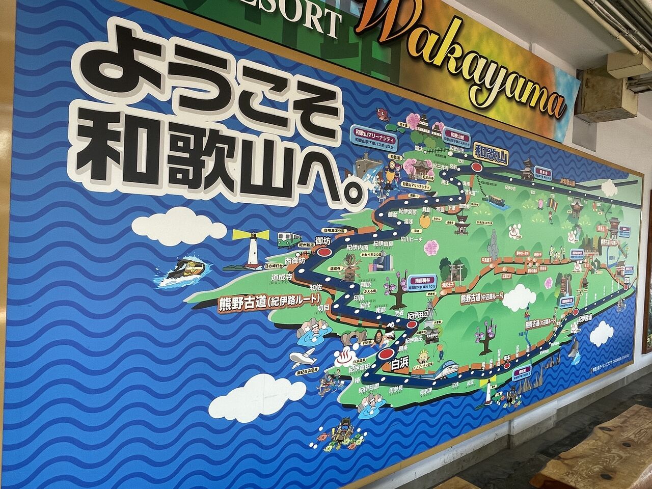 サマータイムレンダ巡りきっぷ 限定品&2024市民図書館カード&聖地巡礼マップ 聖地巡礼・旅れぽ】サマレンの夏（1）～サマータイムレンダ展と