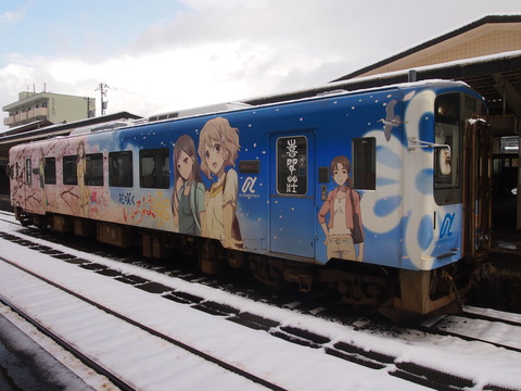 花咲くいろはラッピング列車(穴水駅)11