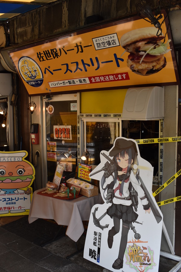 さらば「艦これ」佐世保鎮守府巡り1日目 (26)
