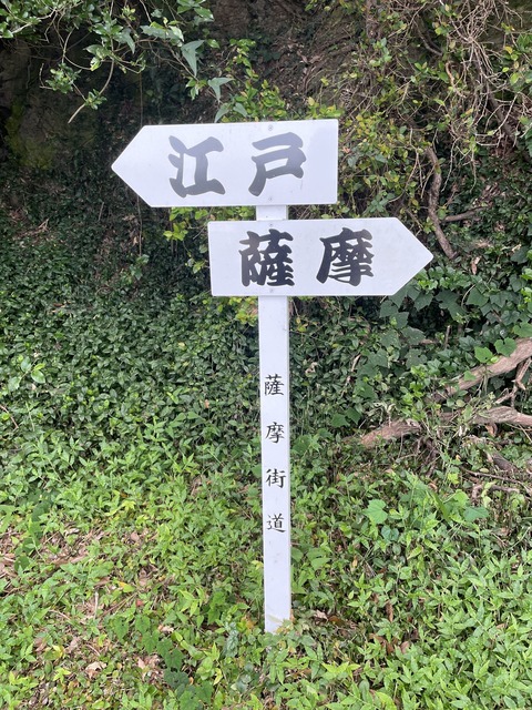 2022夏の芦北遠征 (9)_
