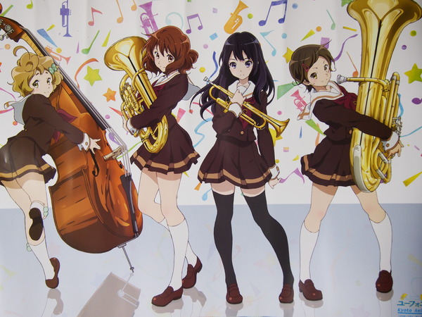 ユーフォニアムポスター (4)