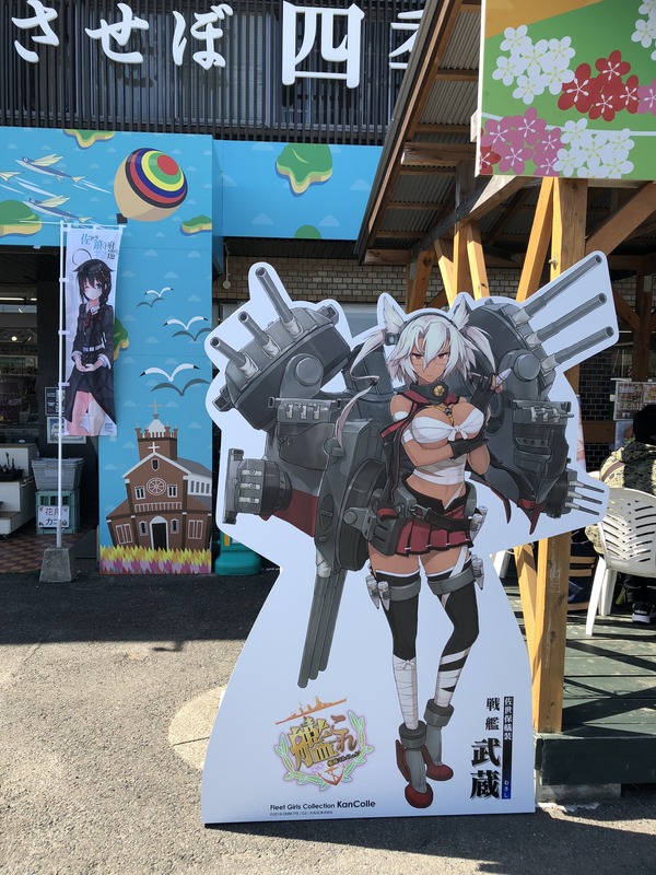 佐世保艦これコラボイベント (103)