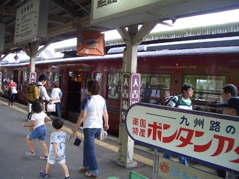 いさぶろう号人吉駅の様子.jpg